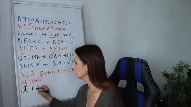 ??DAY #262 OUT OF 365 ✅ | LEARN RUSSIAN IN 1 YEAR смотреть онлайн