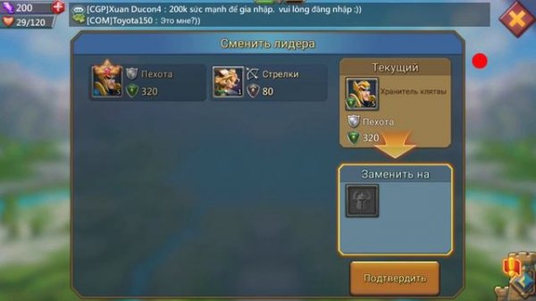 Обзор игры Lords Mobile (без рекламы) #1 "Моё новое королество