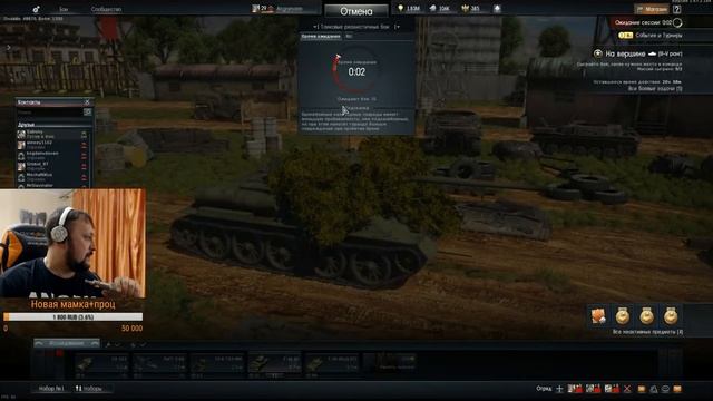 СТРИМ WAR THUNDER НАЗЕМКА ♠♠♠♠♠А ВДРУГ ЗАДЫМИТ♠♠♠♠♠♠ 1080p 16-00 МСК смотреть онлайн