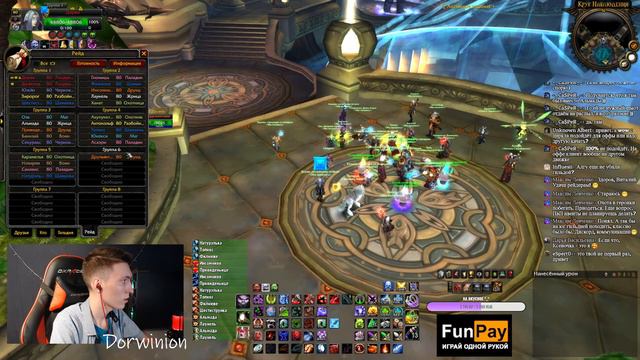 НЕ ПЕРВЫЙ РАЗ ИДУ В УЛЬДУАР 25 ЗА ДК ➤ СТРИМ 139 ➤ ЛИЧ КИНГ КЛАССИК ➤ WORLD OF WARCRAFT CLASSIC смотреть онлайн