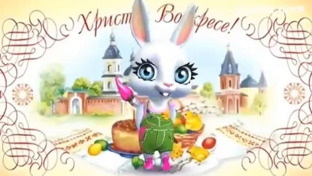 Пасха наступает стих на пасху смотреть онлайн