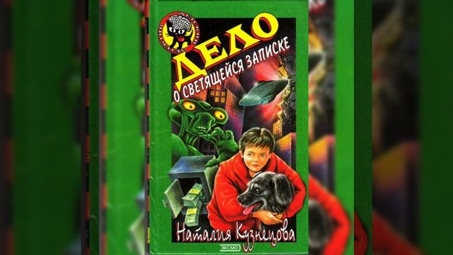 Серия книг для детей «Черный котенок» смотреть онлайн