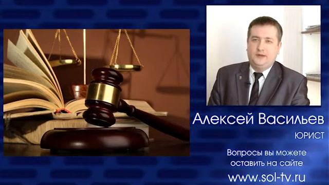 16 04 2015 Адвокат Алексей Васильев Как отменить дарение смотреть онлайн
