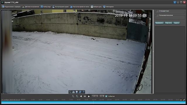 Обзор видеорегистратора с видеоаналитикой Линия XVR 8 смотреть онлайн