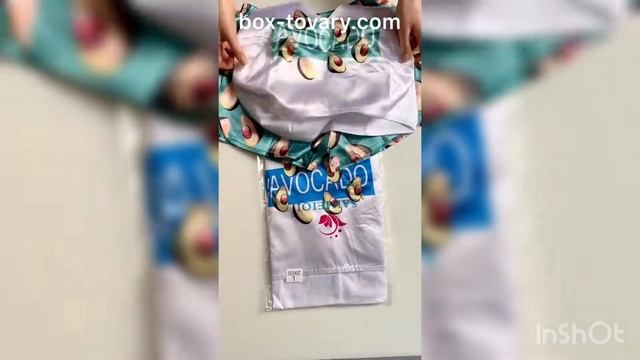 Шелковая пижама Авокадо смотреть онлайн