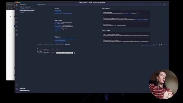 4.Firebase хостинг. Установка firebase-tools при помощи терминала. смотреть онлайн