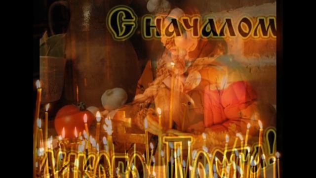 Что можно есть в Великий пост.