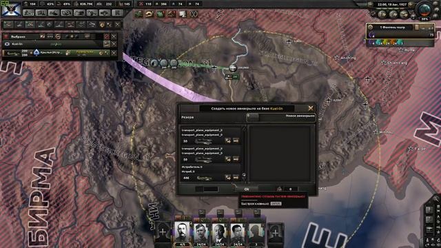 ЖЕЛТОРОССИЯ В Hearts of Iron 4: Warlord Era #6 - Имбовый генерал! смотреть онлайн