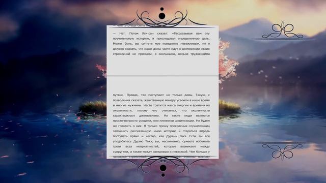 Читаем: Нацумэ Сосэки "Ваш покорный слуга кот" ч. 13 смотреть онлайн