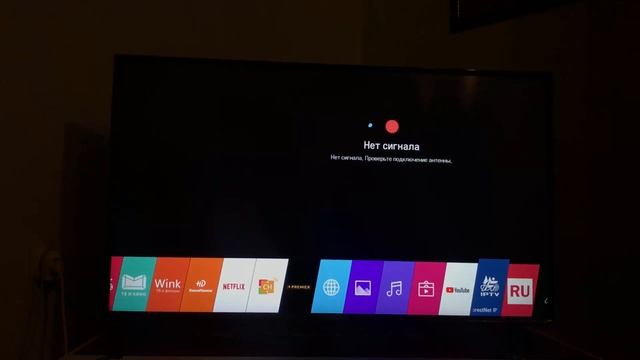 Как на Телевизоре LG (WebOS Smart TV) Удалить Приложение смотреть онлайн