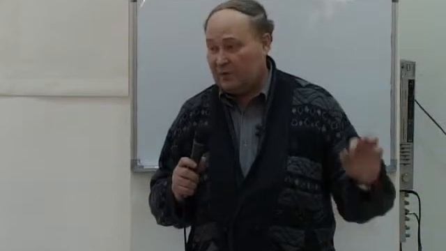 РВС-ИПИ лекция В.Ермакова смотреть онлайн