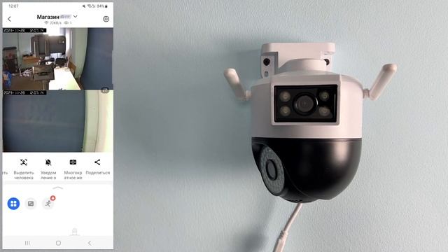 Подключение и осмотр меню поворотной камеры видеонаблюдения C ИК и LED подсветкой PS-link WPG20