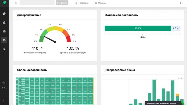 Захватывающие путешествия