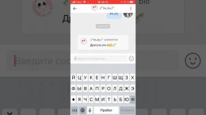 Как удалить чужой аккаунт в лайке