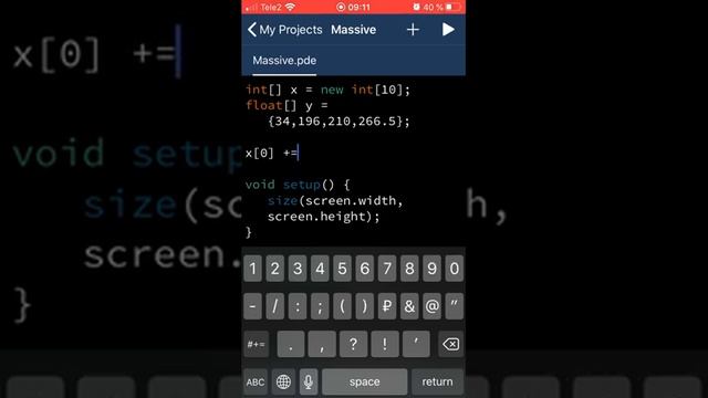 Массивы на Processing