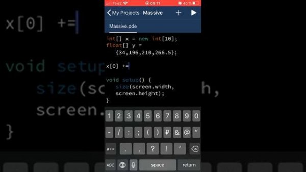 Массивы на Processing