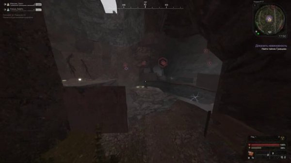 Квест: Доказать невиновность! (STALCRAFT) Как пройти квест в 23 году.