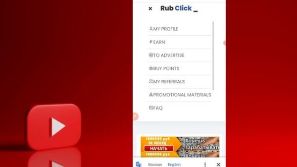 Ruble Earning Sites Today | Earn RubleWithout investment | 18 Rub Per Click LiveProof