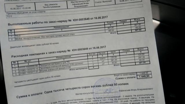 нулевое,первое ТО на лада Гранта (лифтбек) стоит ли ехать к официалам смотреть онлайн