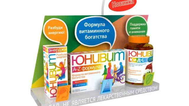 UNIVIT