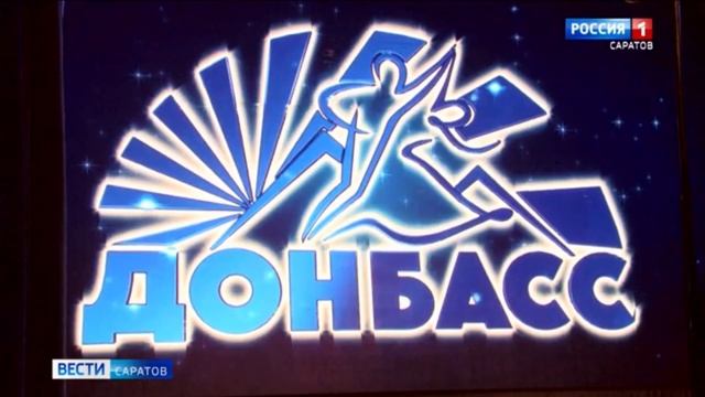 В филармонии выступил государственный академический ансамбль песни и танца «Донбасс» смотреть онлайн