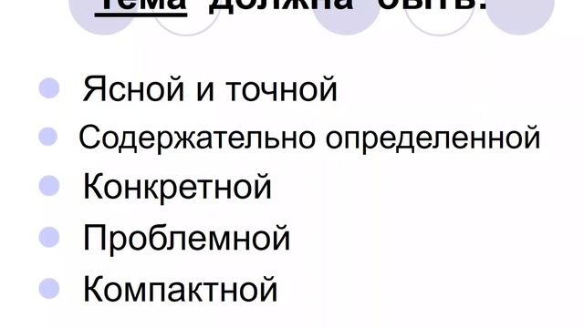 Организация исследовательской деятельности студентов смотреть онлайн