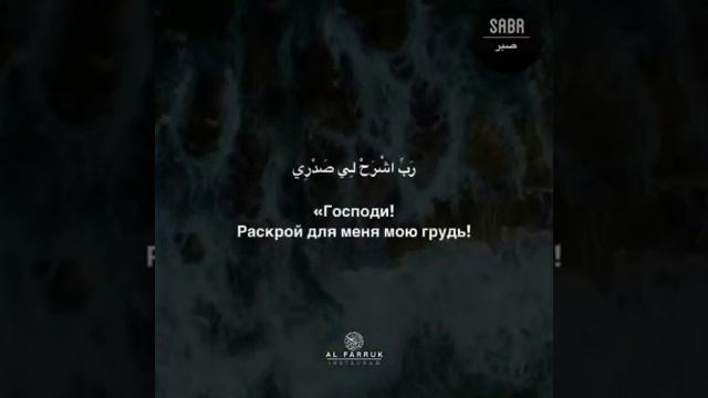ДУА ДЛЯ УСПЕХА/ ДУА ПРОРОКА МУСЫ смотреть онлайн