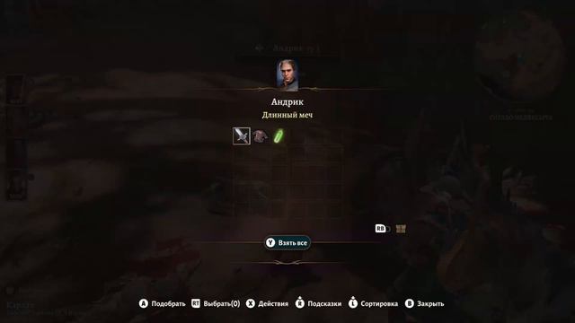 Baldur's Gate 3 (акт 1-5) Шэдоухарт и Астарион открывают себя смотреть онлайн