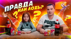 ОПЫТЫ С ЛАМПОЧКОЙ