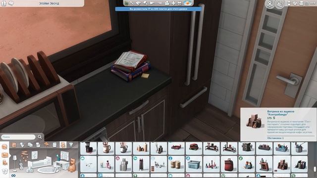 The Sims 4: Компактный дом из контейнеров | Строительство смотреть онлайн