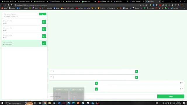 React Redux with exist API (GreenApi). смотреть онлайн