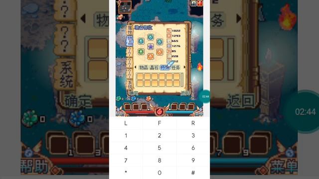 【JAVA GAMES】BT 示录 arpg - J2me Loader смотреть онлайн