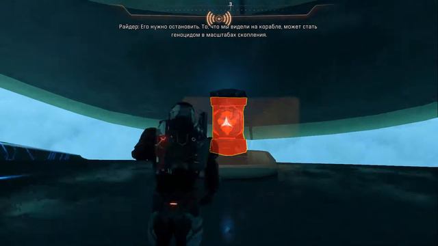 Mass Effect: Andromeda #19 Охота за Архонтом 2 ч. смотреть онлайн