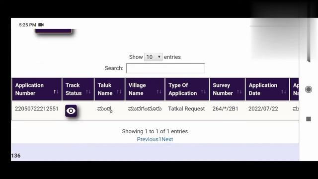 |How to Know Mojini Application Status|Survey Settlement and Land Records Department|Karnataka|| смотреть онлайн