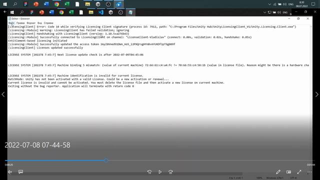 Project does not start in Unity Hub 3.2.0 (Windows 10, 2022) смотреть онлайн