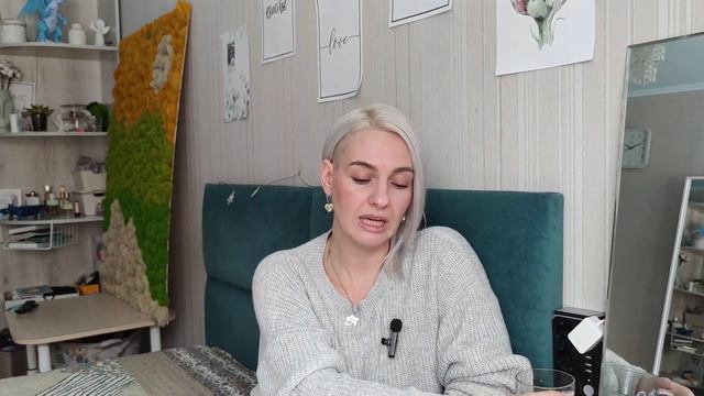 Что со мной сейчас? Почему я это чувствую? ❤ За что меня любит мир? 🌏✌ смотреть онлайн