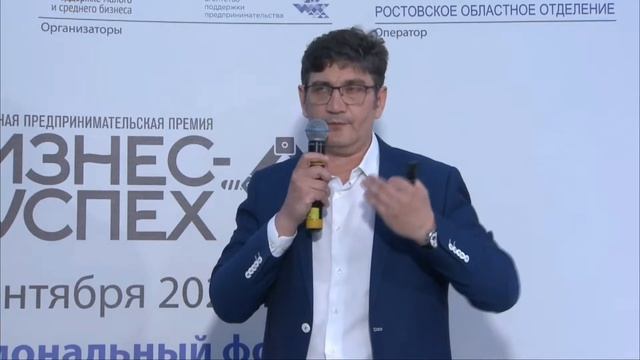 Запись доклада на форуме "Бизнес успех", кейс антикризисное управление, полная запись смотреть онлайн
