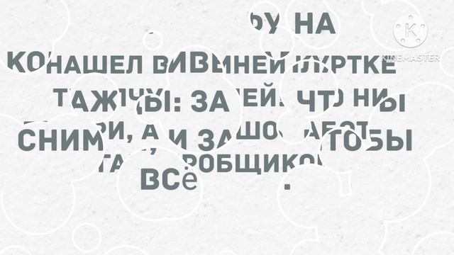 - Вась, а что у тебя все сковородки без ручек? Сборник свежих смешных анекдотов! смотреть онлайн