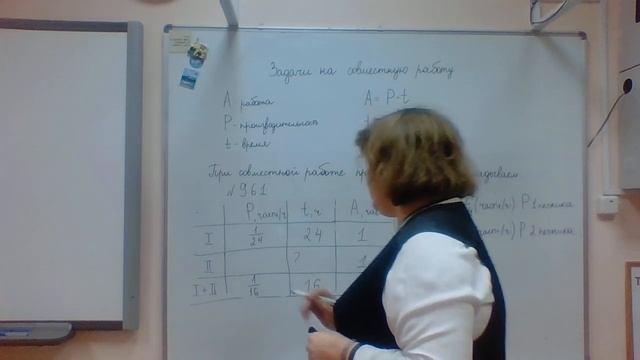 Еще одна задача на совместную работу. смотреть онлайн