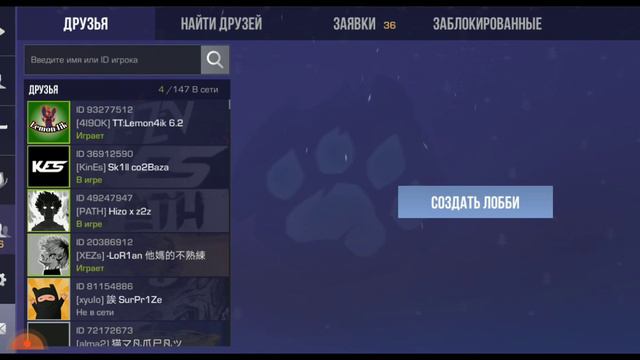 Обновление 0.18.2 вышла? Что там добавили? Стандофф смотреть онлайн