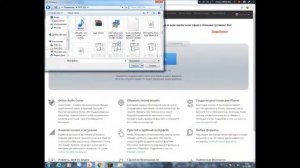Как обрезать музыку без программ? Ответ тут!