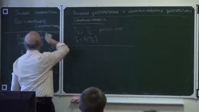 Основы математической статистики 06 смотреть онлайн