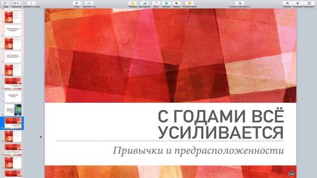 Русский язык для IT-специалиста смотреть онлайн