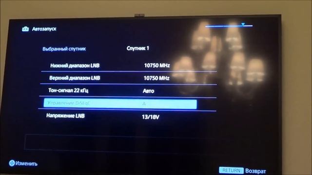 Телевизор Sony настройка спутниковых каналов