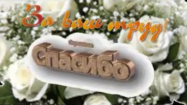 ☼ КРАСИВЫЙ ФОРУМ ☼ПОДАРКИ☼ 2ГОДА!!! смотреть онлайн