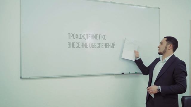 Партнерское участие в тендерах с помощью Tenderbot.kz смотреть онлайн