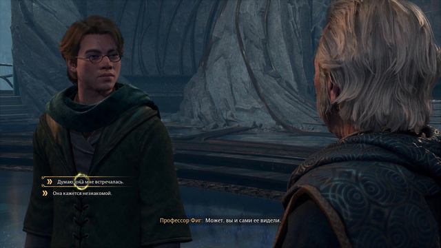 Прохождение Hogwarts Legacy | Хогвартс Наследие - Часть 8:Выручай-комната смотреть онлайн