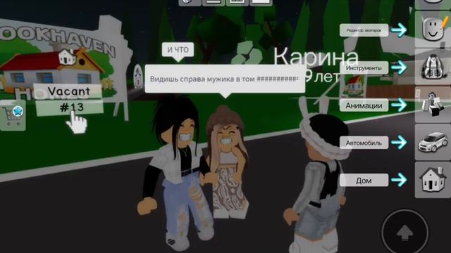 На моих часах уже 11:00🕰️😂😂роблокс смотреть онлайн