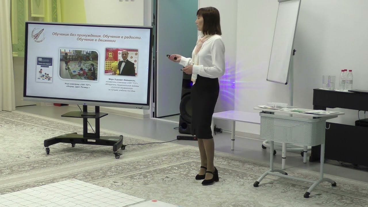 16 04 2024 Воспитатель Градкова Е.В. Педагогический Дебют «Моя педагогическая находка» смотреть онлайн