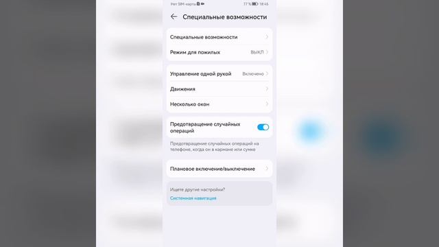 Что понравилось мне в Emui 12 смотреть онлайн